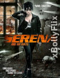 Serena and the Ratts (2012) Dual Audio (ORG) [Hindi+English] Hollywood Hindi Dubbed Movie Download